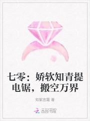 七零娇软知青踹了首长最新章节更新时间