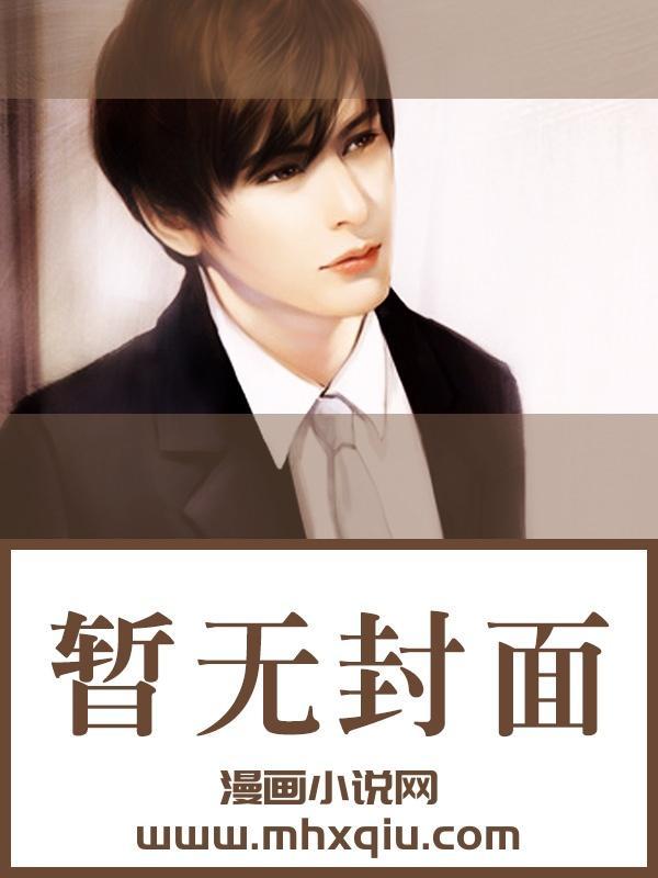 缱绻温温(高H 剧情)