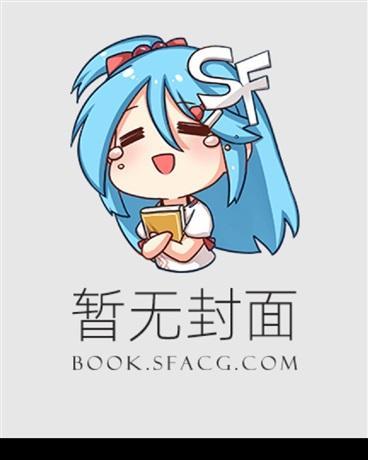 操控祖宗：从楚汉争霸创千年世家