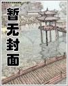 吕子乔穿越成三国吕布
