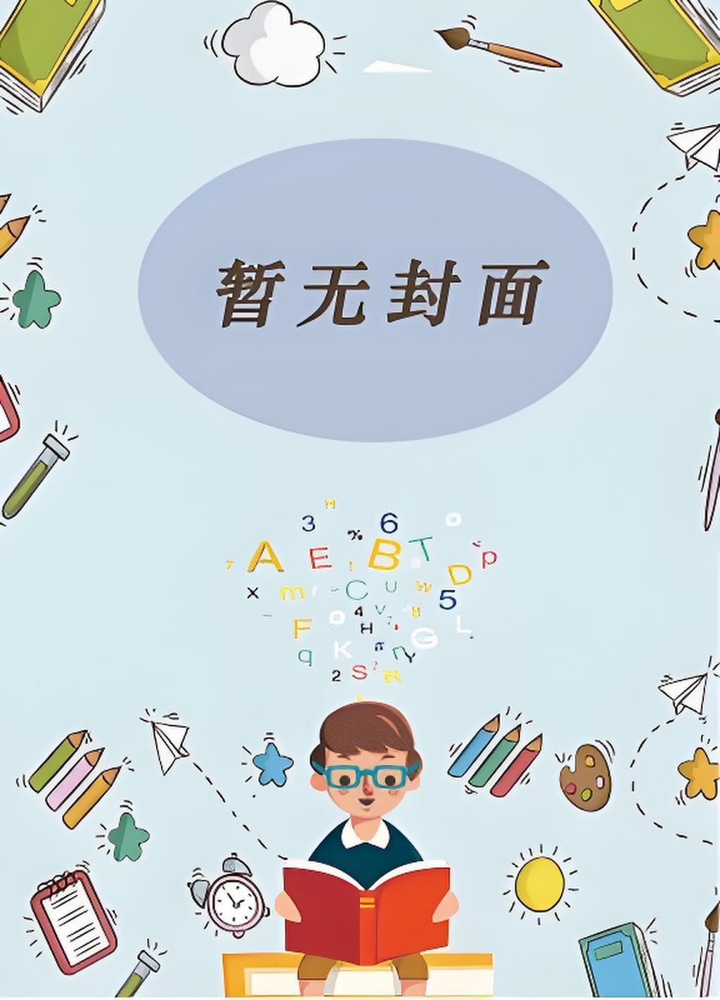 却下水晶帘(1v1 古言)